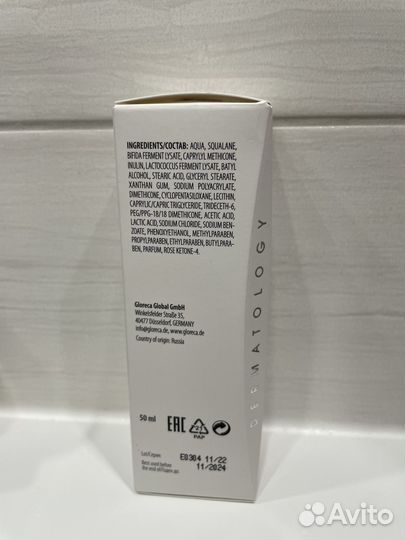 Mesaltera Biotic Cream Крем для лица 50 мл