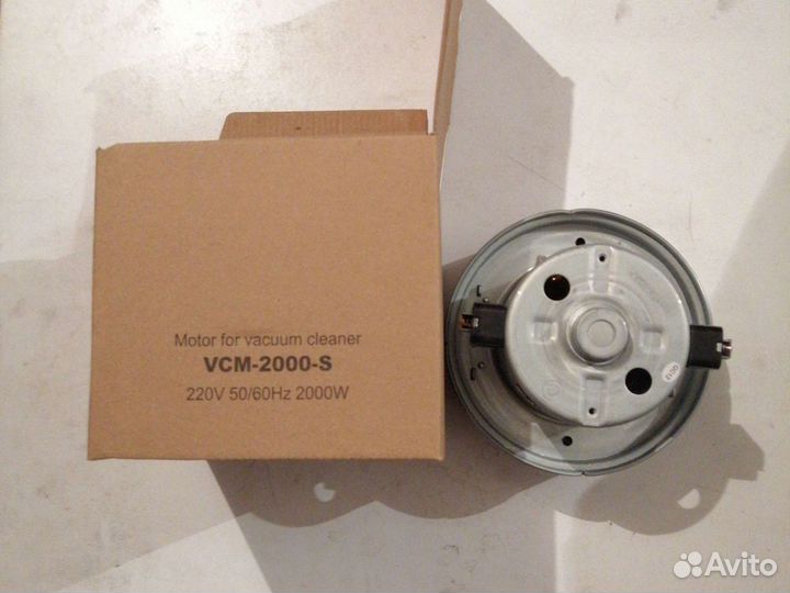 Двигатель для пылесоса