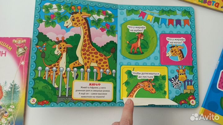 Книги для малышей 1-3 года (8 шт.)