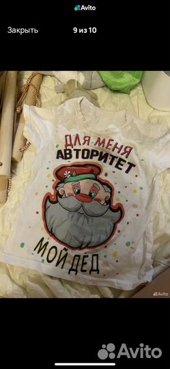 Вещи пакетом на мальчика 74 80