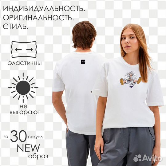 Термонаклейка на одежду 