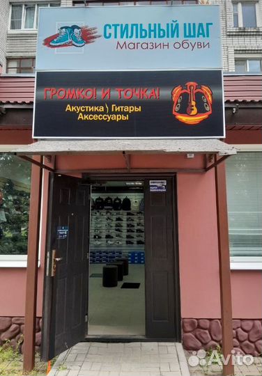 Гитара акустика