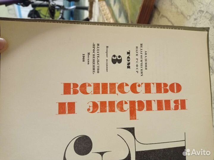 Детская энциклопедия СССР