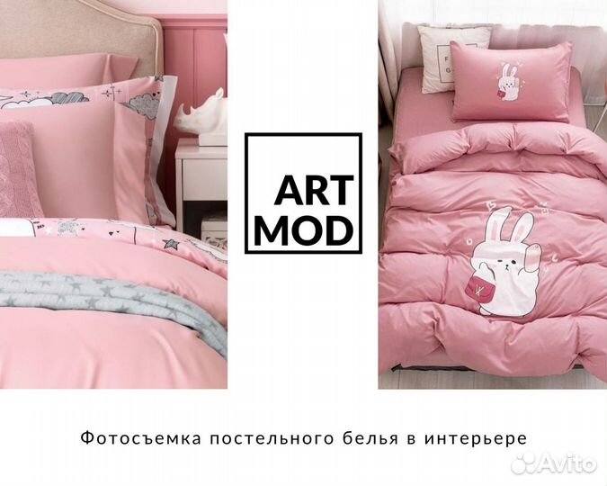 Фотосъемка для маркетплейсов WB, Ozon, Яндекс.Марк