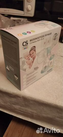 Молокоотсос ручной