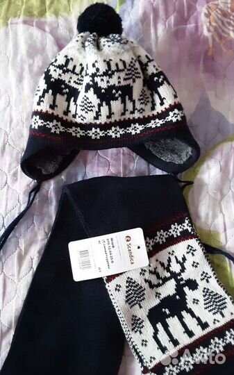 Шапки новые и б/у