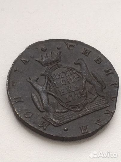 5 копеек 1775 года км Сибирка (Екатерина II)