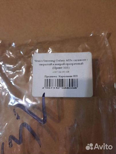 Силиконовый чехол Samsung Galaxy A03s
