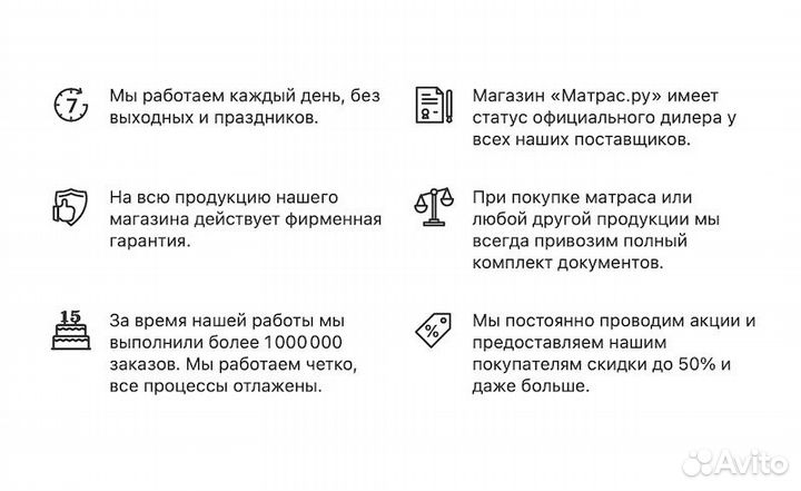 Матрас 160х200 Promtex Ecopena 3 (складной)