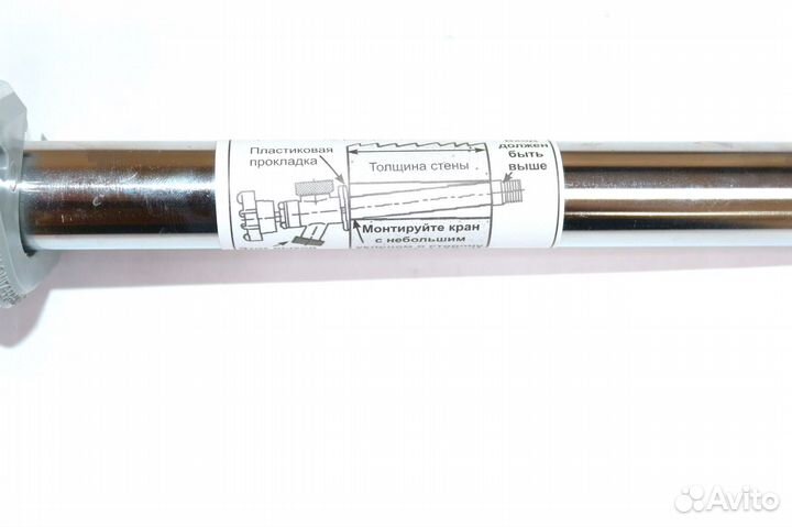 Незамерзающий кран для стен толщиной 350 мм Merril