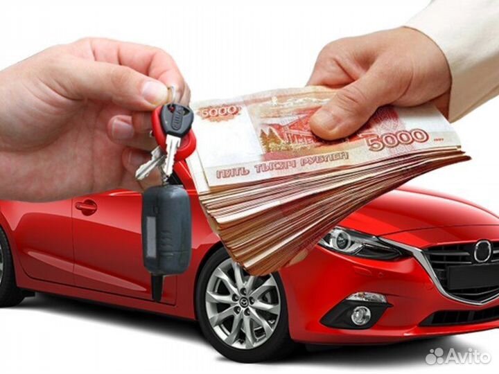 Сто выкуп Авто