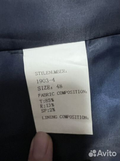 Костюм тройка свадебный