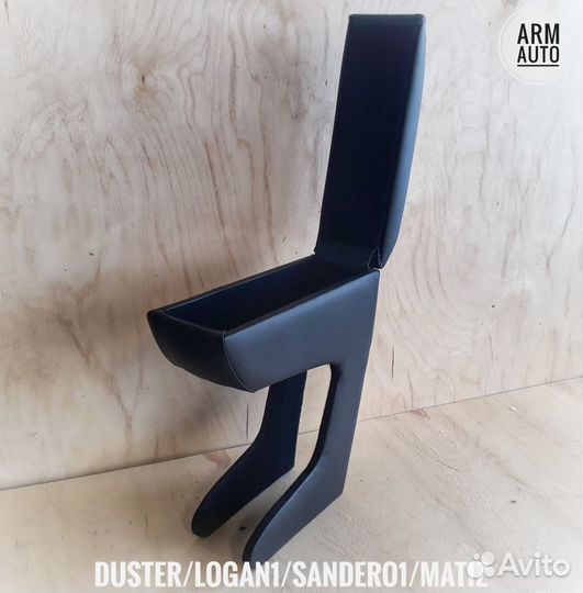 Подлокотник для Renault logan I 2005 - 2013