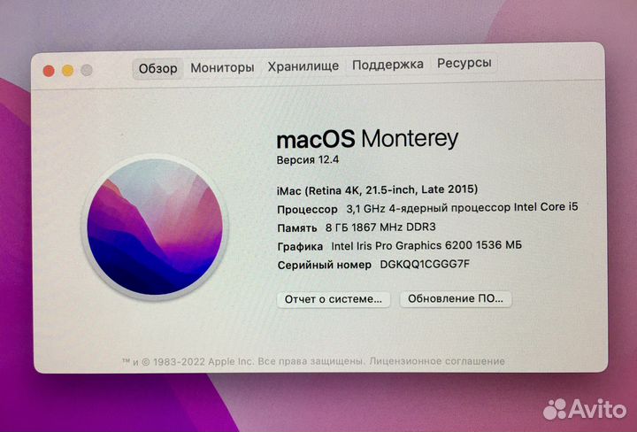 Apple iMac 21.5 Late 2015 i5