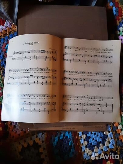 Вертинский. Ноты. Лиловый негр