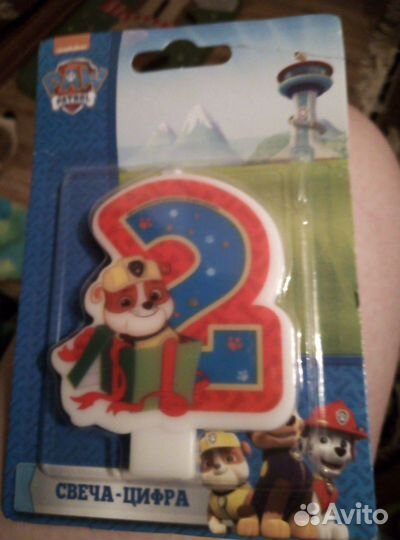 Цифра 2 на д. р новая