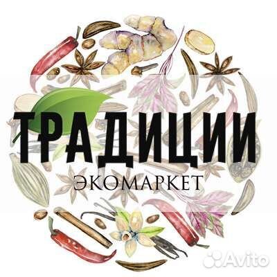 Продавец консультант в Кондрово