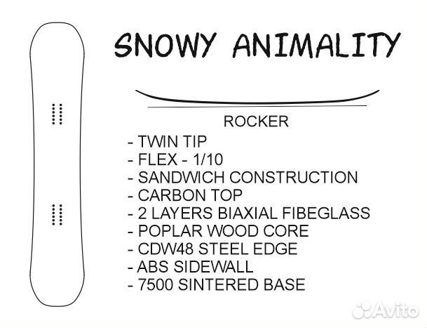Сноуборд Snowy Animality Yellow