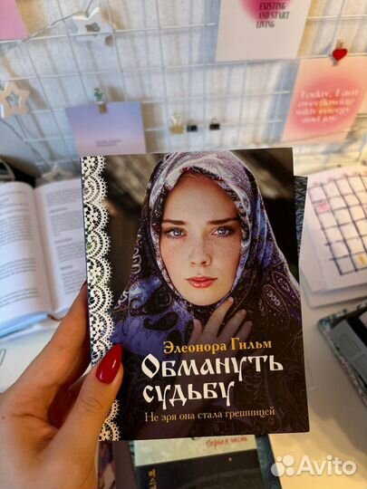 Книги. Психологич. Young adult