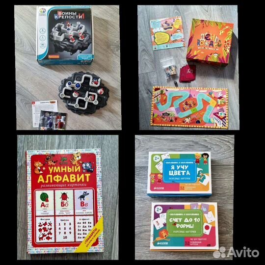 Настольные игры для детей