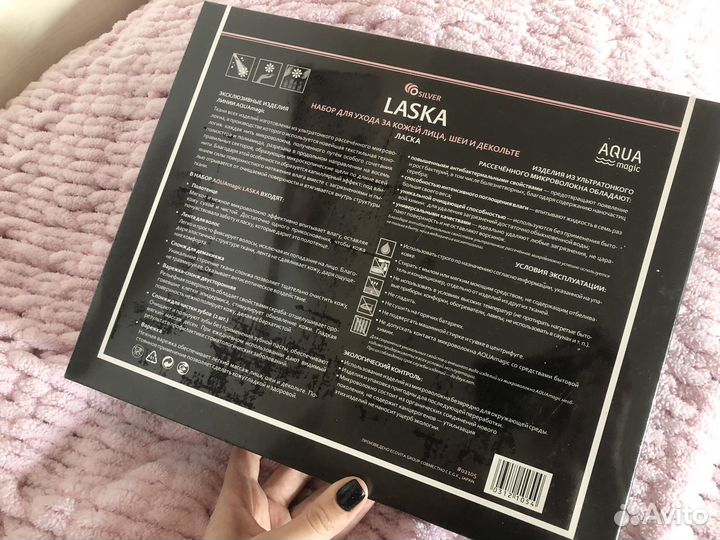 Продукция гринвей