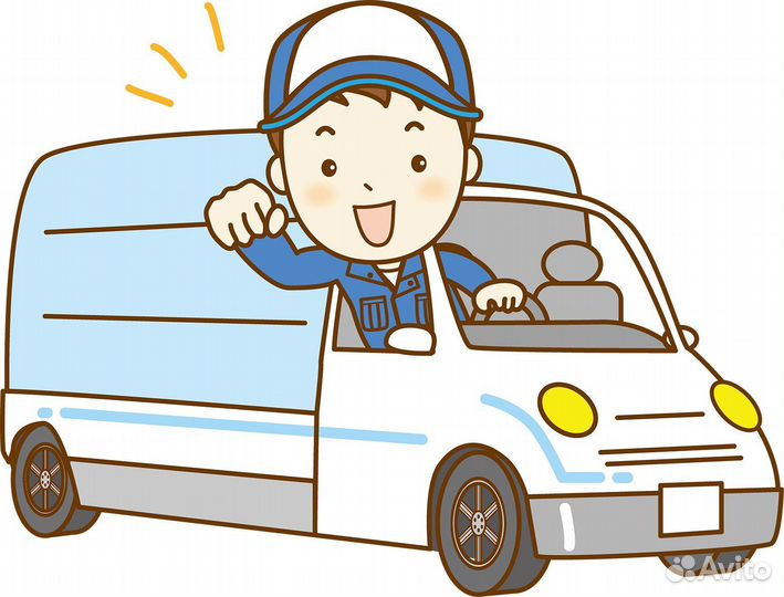 Водитель категории в с