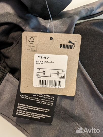 Спортивный бюстгальтер puma новый