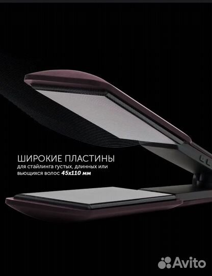 Утюжок для волос новый