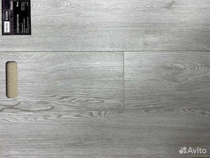 Кварцвиниловая плитка (ламинат) со склада