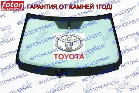 Лобовое стекло на Toyota Rav4 IV с подогревом