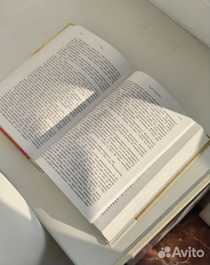 Ошо Путь мистика