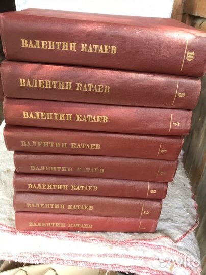 Валентин Катаев разные тома (книги)