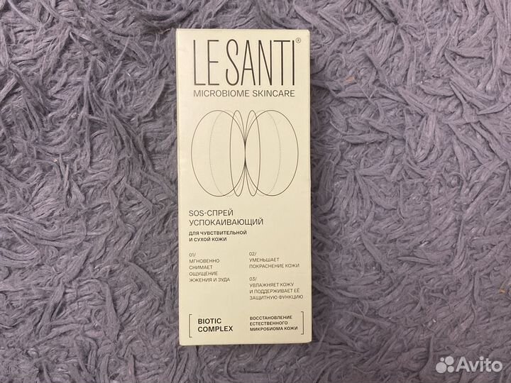 Ле Санти (LE santi) SOS-спрей успокаивающий