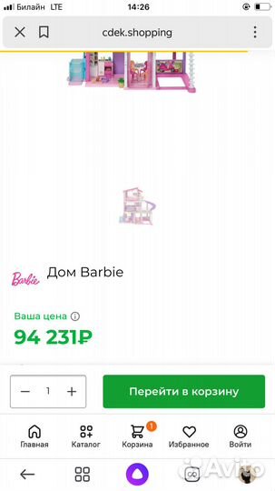 Особняк Барби