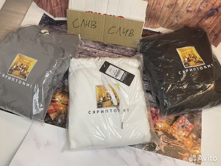 Худи Скриптонит