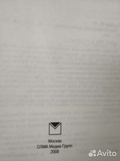 Обучающая книга