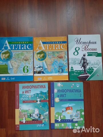 Атлас по географии 5 класс