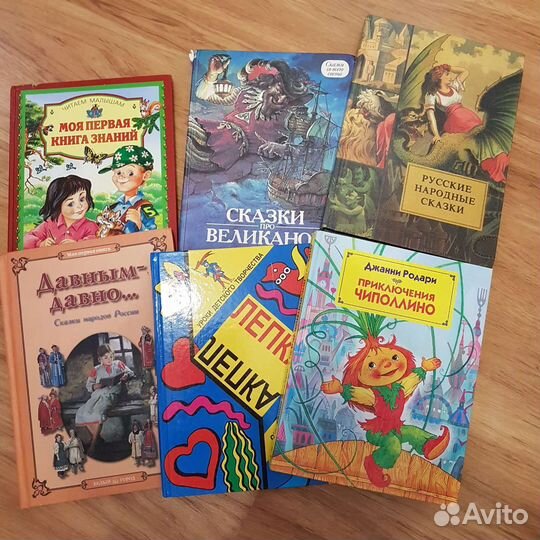 Детские книги