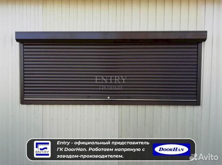 Ворота Рольставни