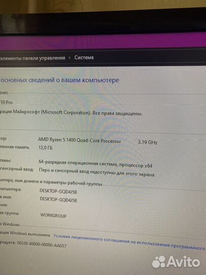 Ryzen 5 1400