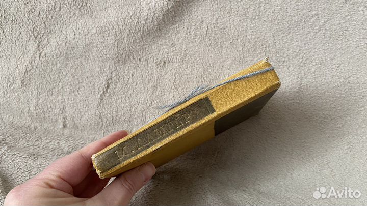 Маргарита Алигер Зоя