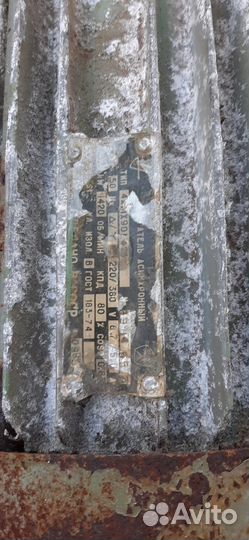 Электродвигатель 220/380В