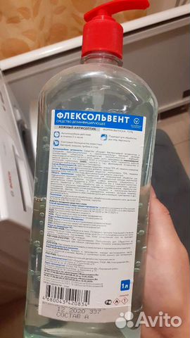 Кожный антисептик 1л