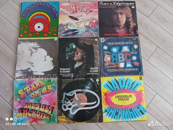 Виниловые пластинки из СССР