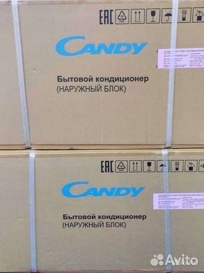 Новая сплит система Rapid 7 гарантия