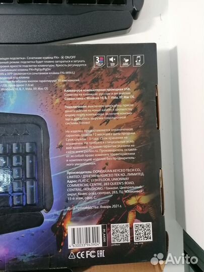 Клавиатура мультимедиа игровая perfeo strike multi