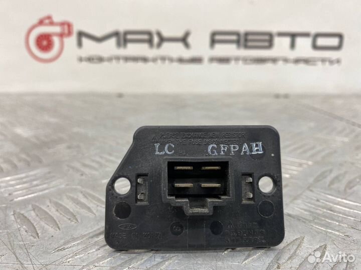 Б/У резистор отопителя (реостат, печки) Hyundai