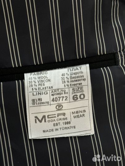 Пиджак мужской черный