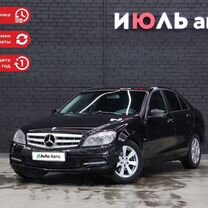 Mercedes-Benz C-класс 1.8 AT, 2010, 128 628 км, с пробегом, цена 1 200 000 руб.