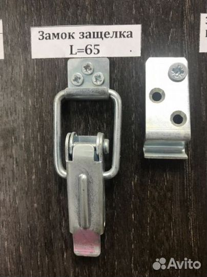 Замок для ящика L65, в комплекте со скобой